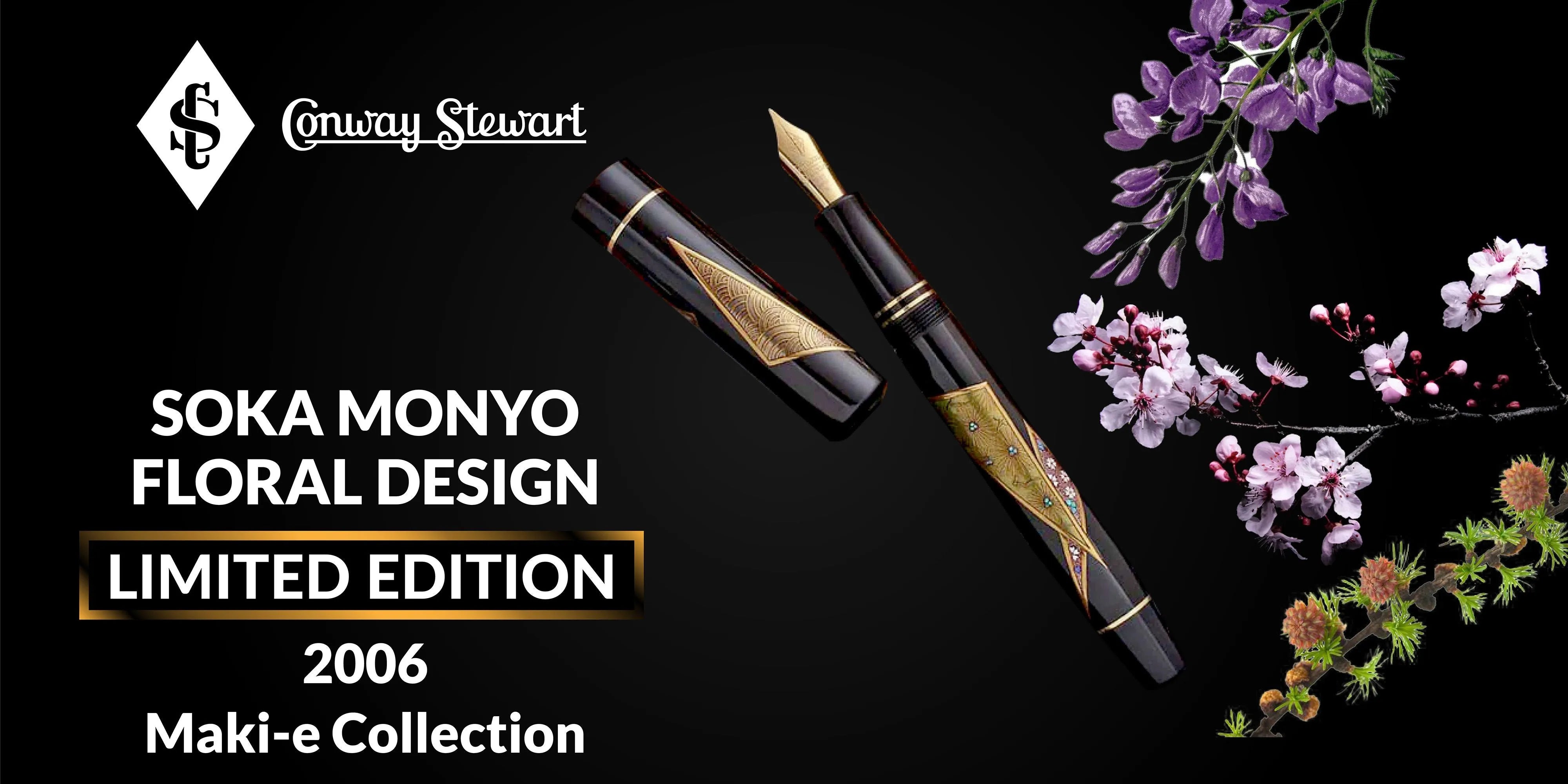 Banner for the Soka Monyo Maki-e fountain pen, black lacquer pen with gold floral design beside cherry blossoms